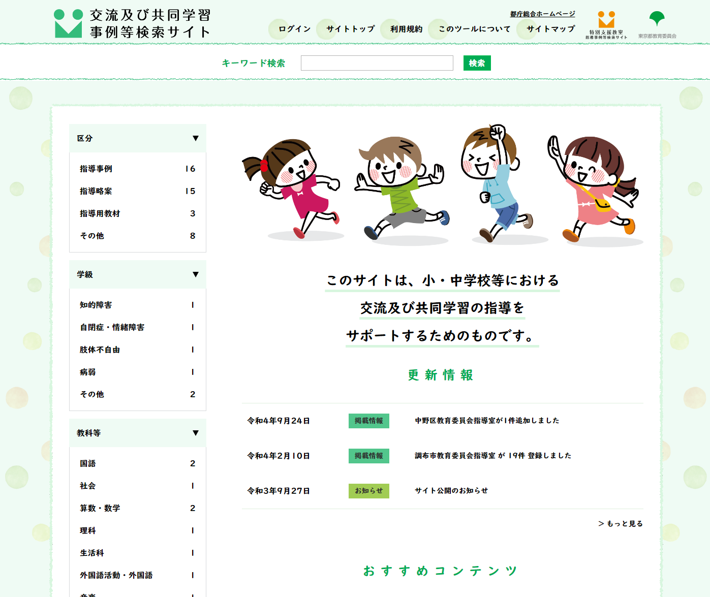 図1 上記操作の図